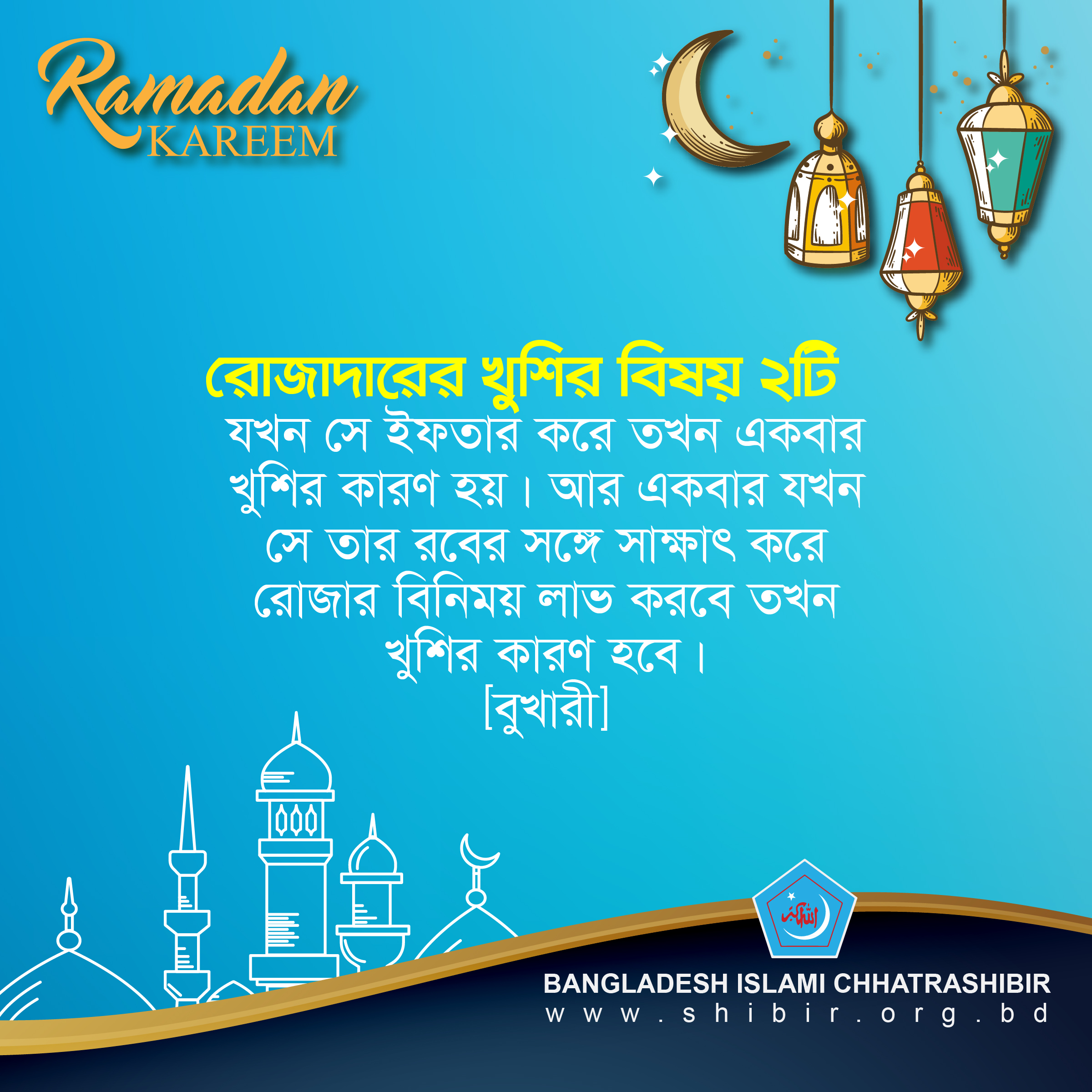 Ramadan18 Poster-14